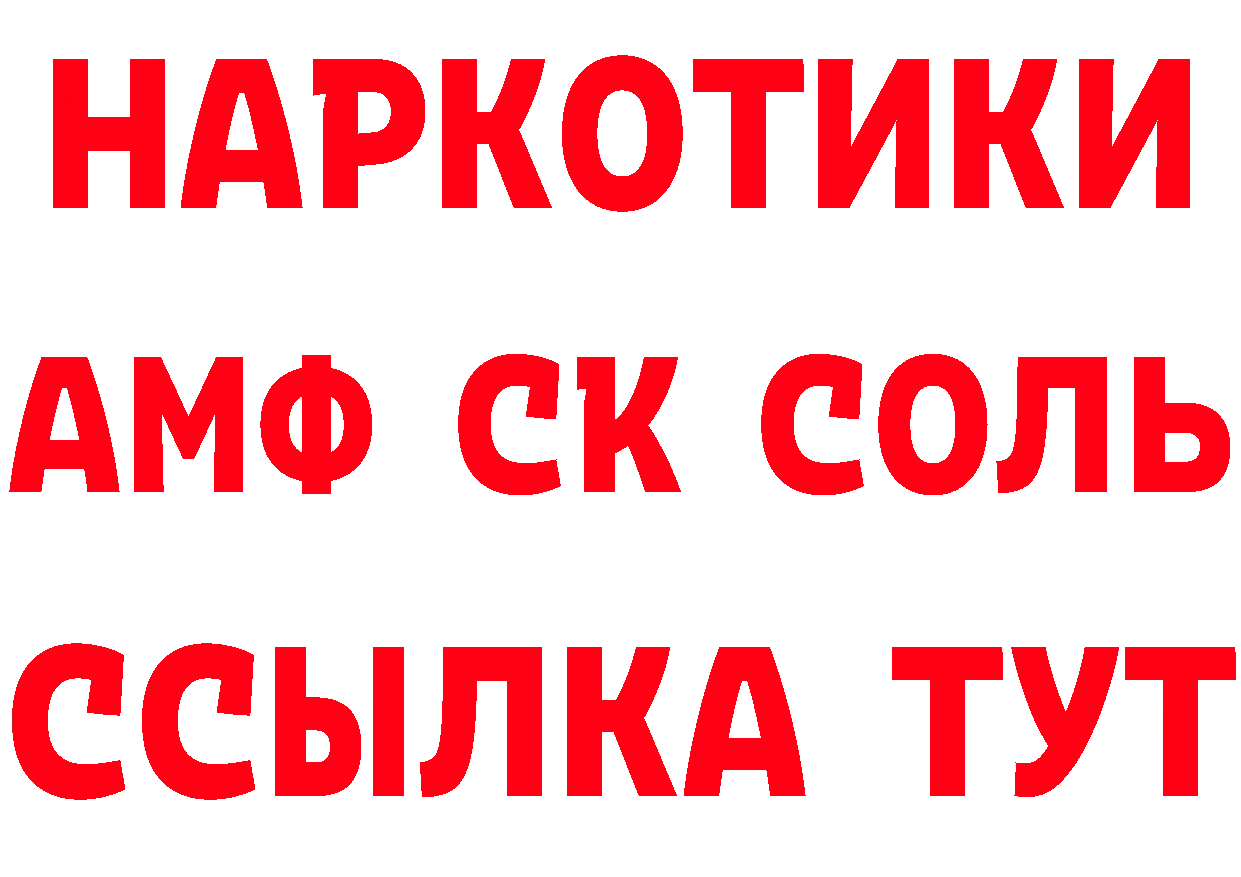 А ПВП СК КРИС как зайти это кракен Морозовск